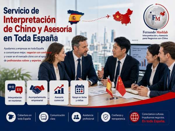 Servicio_de_Interpretación_de_Chino Servicio de Interpretación de Chino